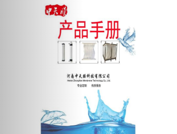 中空纖維膜有什么樣的優(yōu)勢？